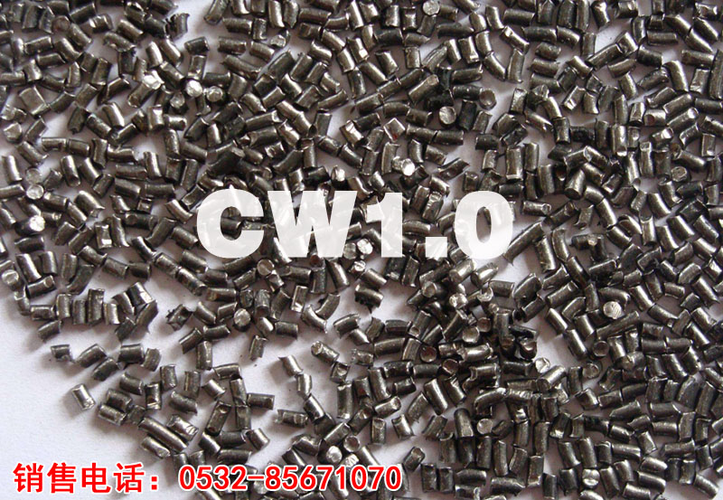 CW1.0鋼絲切丸產品圖